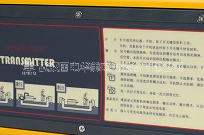 智能管线探测仪