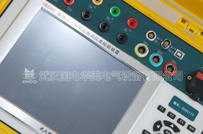 三相电能表现场校验仪