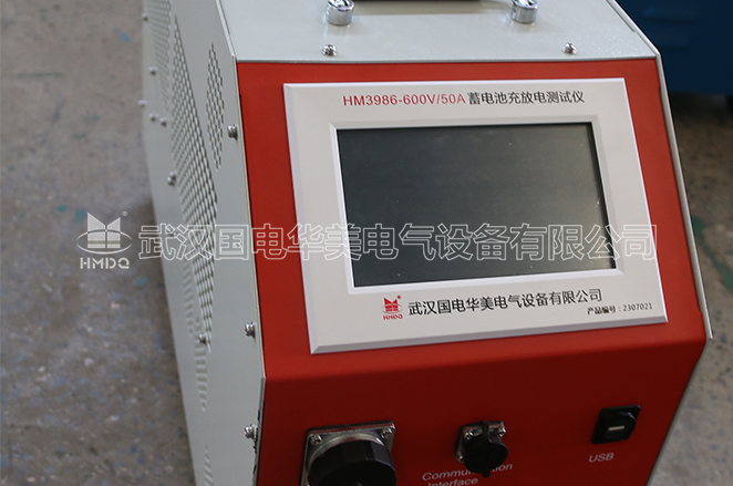 蓄电池充放电测试仪
