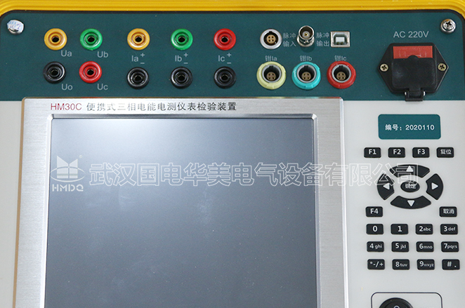 三相电能表现场校验仪