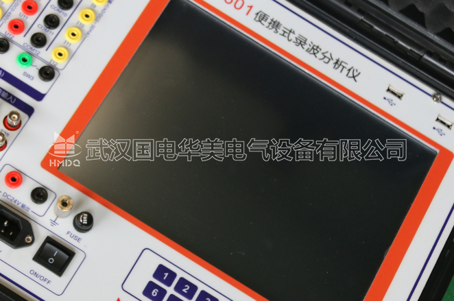 便携式录波分析仪