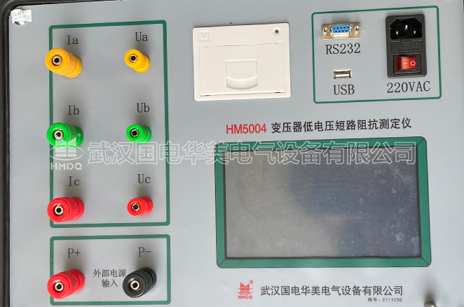 变压器短路阻抗测试仪