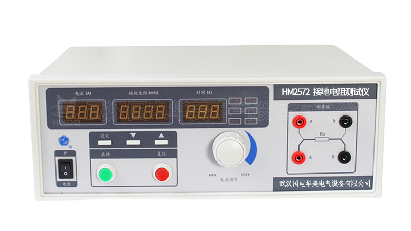 接地电阻测试仪