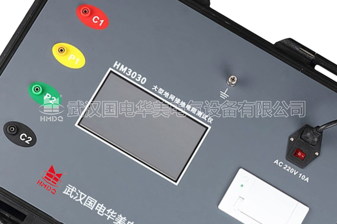 大型地网接地电阻测试仪