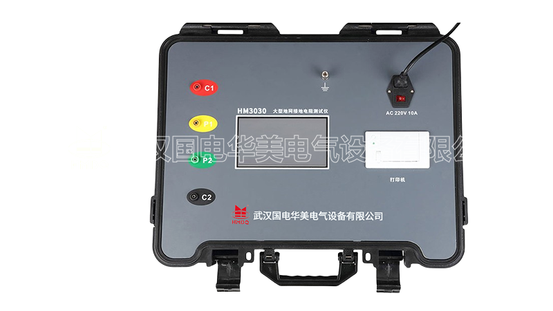 大型地网接地电阻测试仪