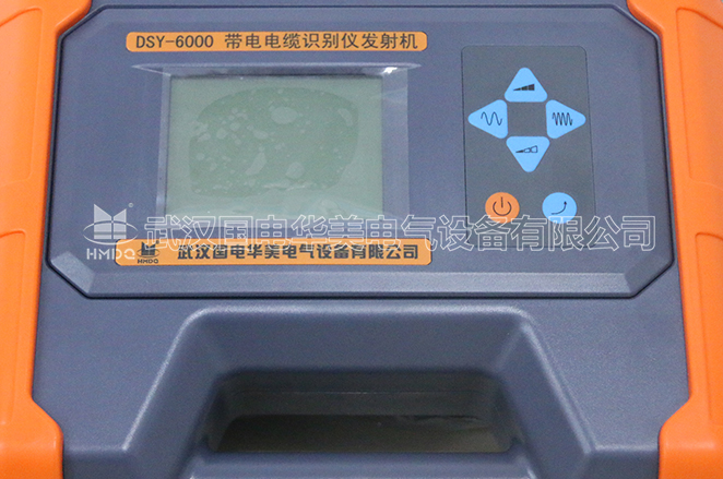 带电智能电缆识别仪