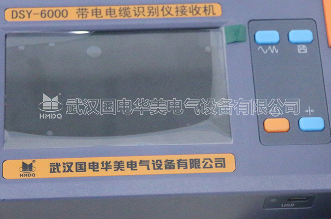 带电智能电缆识别仪