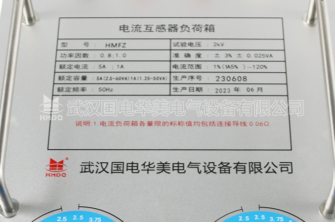 电流互感器负荷箱