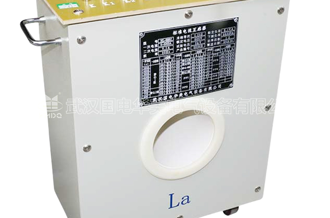 带升流器精密电流互感器