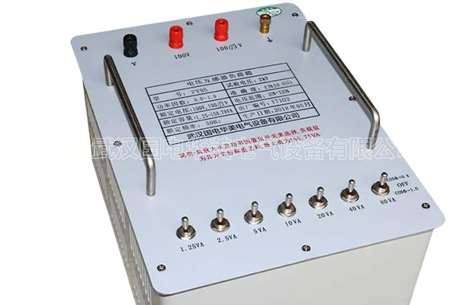 电压互感器负荷箱