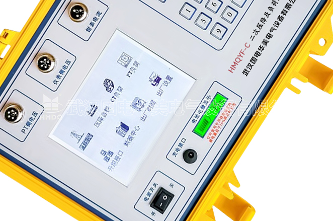 二次压降及负荷测试仪