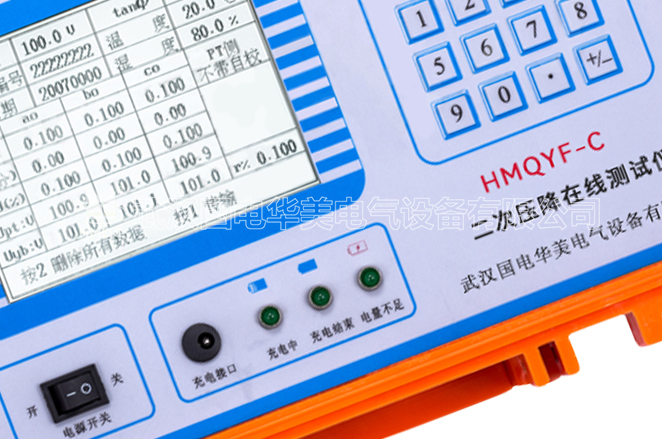 二次负荷在线测试仪