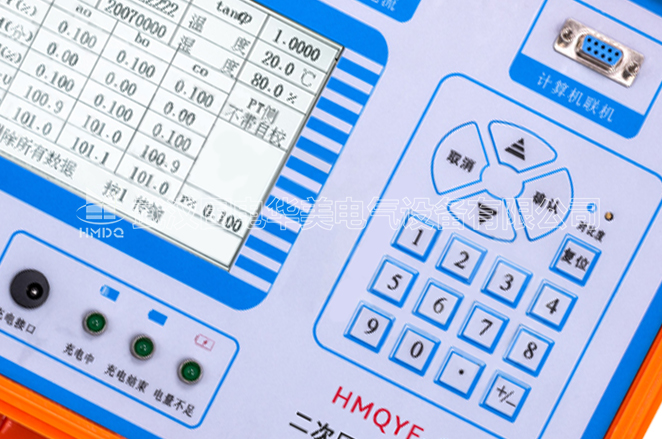 二次负荷在线测试仪