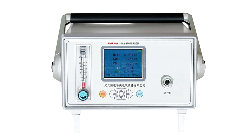 SF6分解产物测试仪