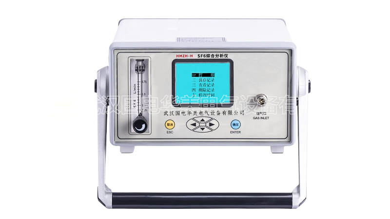SF6气体综合测试仪