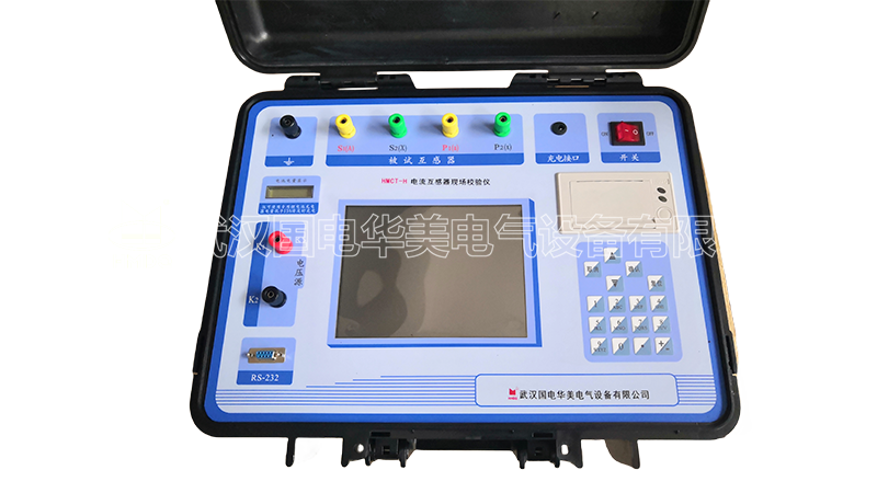 电流互感器现场校验仪