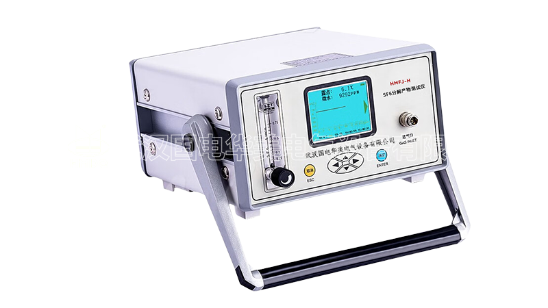 SF6分解产物测试仪