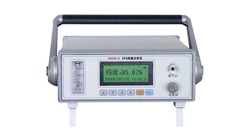 SF6气体纯度分析仪