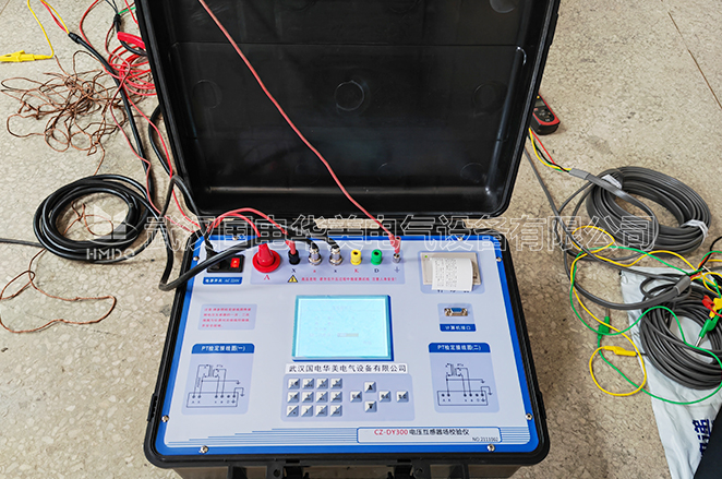 电压互感器现场校验仪