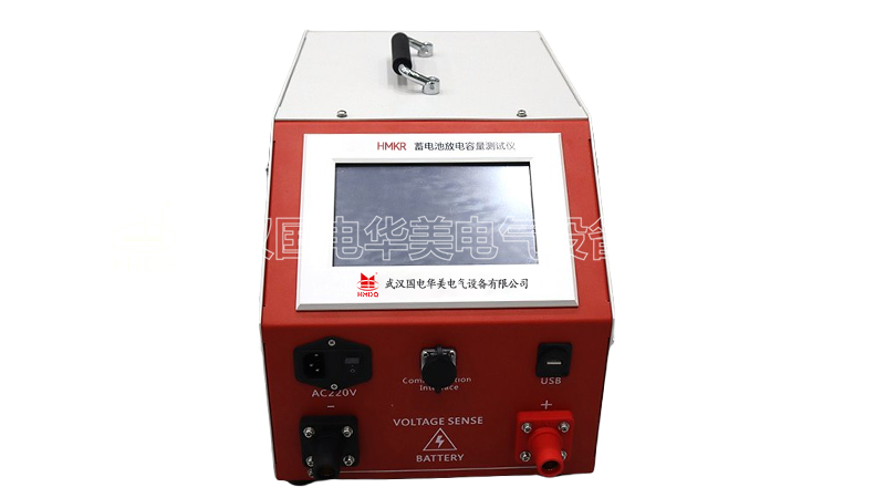 蓄电池放电容量测试仪