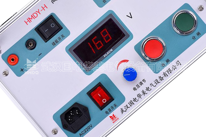 高压开关操作电源