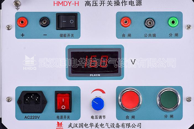 高压开关操作电源
