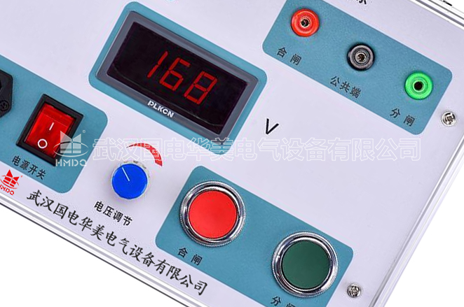 高压开关操作电源