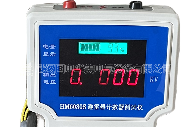 避雷器放电计数器校验仪