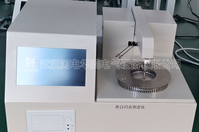 全自动开口闪点测试仪