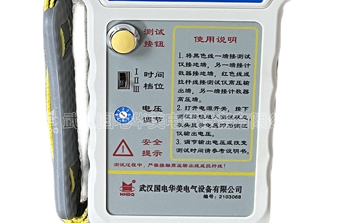 避雷器放电计数器校验仪