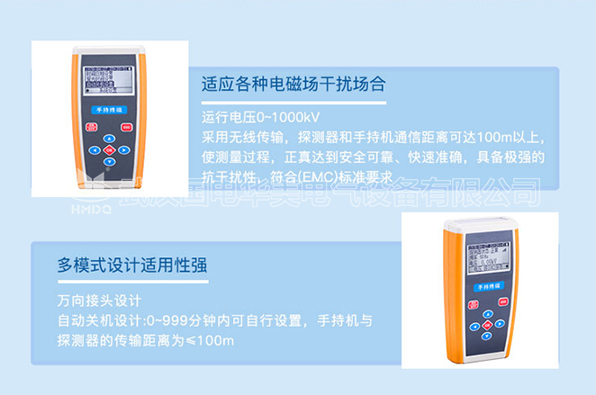 无线绝缘子分布电压测量表