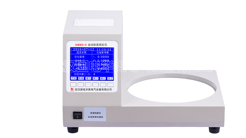 运动粘度测定仪
