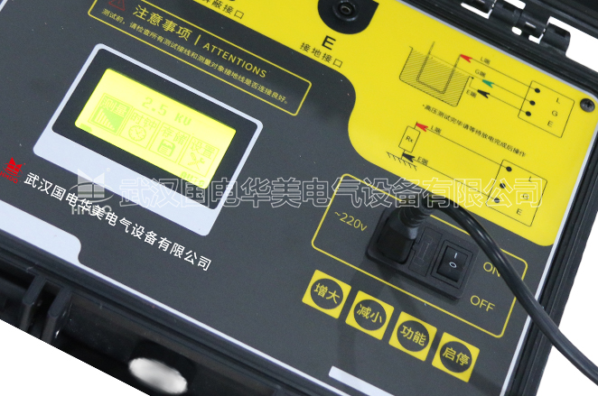 水内冷发电机绝缘电阻测试仪