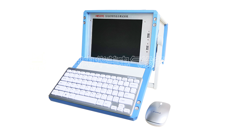 发电机特性综合测试系统