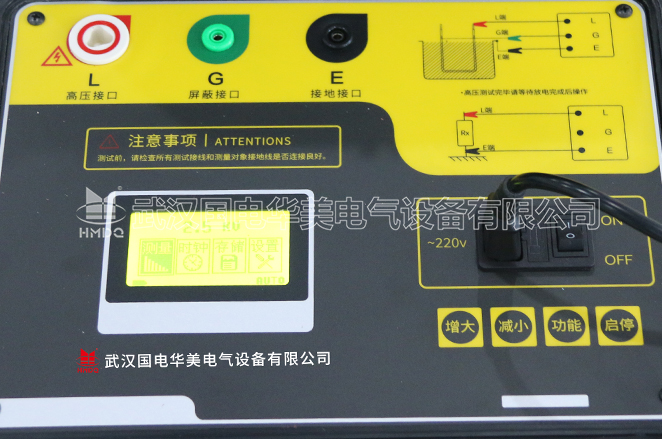 水内冷发电机绝缘电阻测试仪