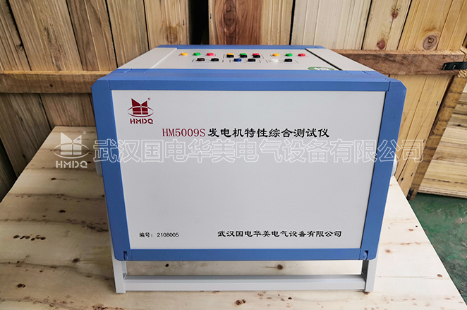 发电机特性综合测试系统