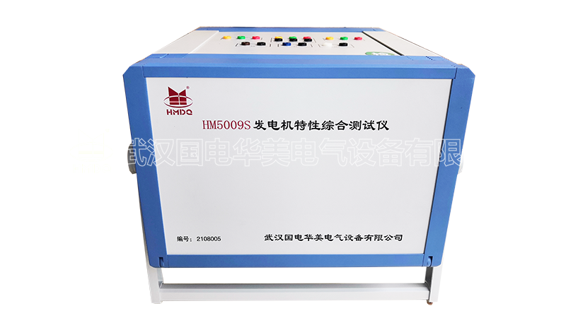 发电机特性综合测试系统
