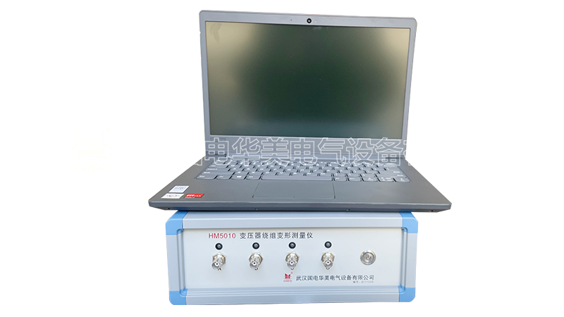 变压器绕组变形测试仪