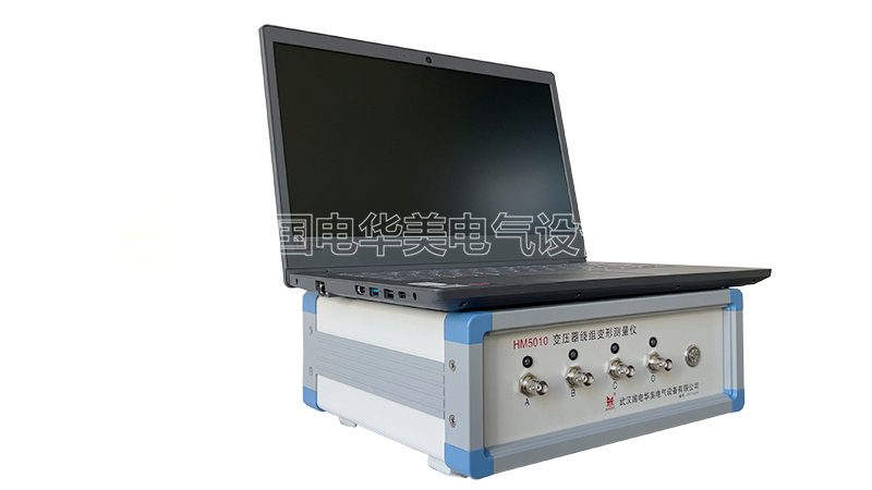 变压器绕组变形测试仪