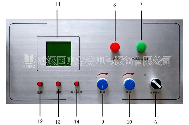 水内冷直流高压发生器