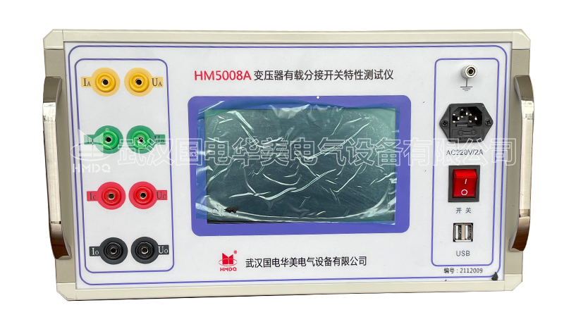 变压器有载分接开关测试仪