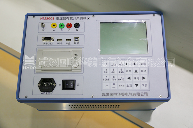 变压器有载分接开关测试仪