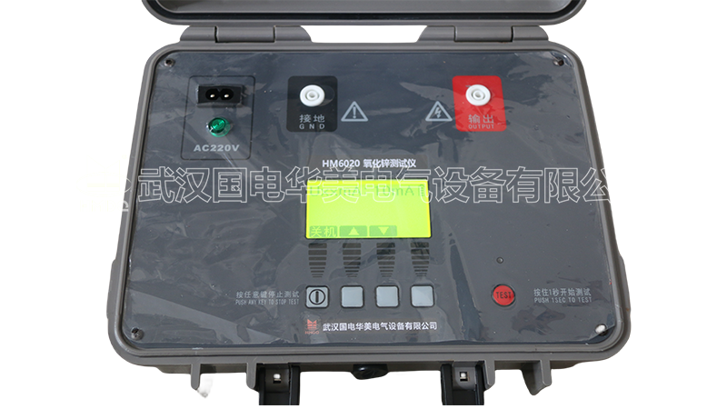 氧化锌避雷器特性测试仪