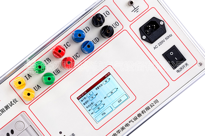 接地线成组电阻测试仪