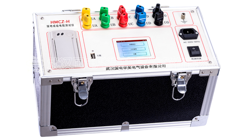 接地线成组电阻测试仪