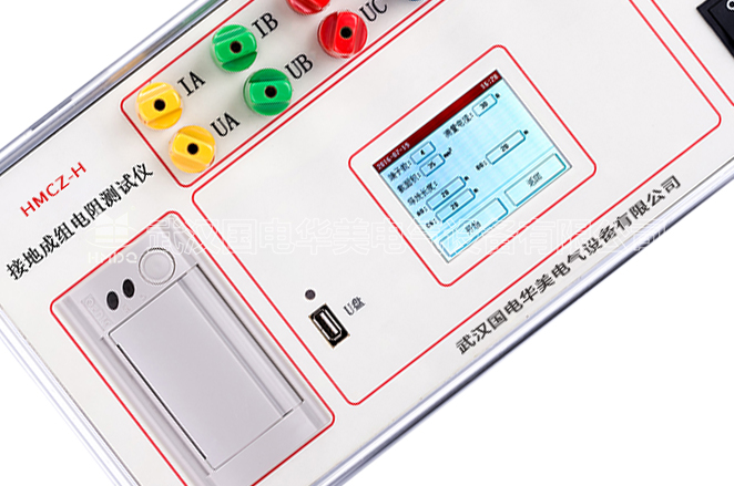 接地线成组电阻测试仪