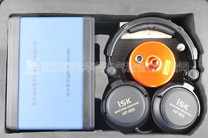 声磁同步定点仪