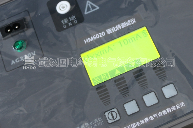 氧化锌避雷器特性测试仪