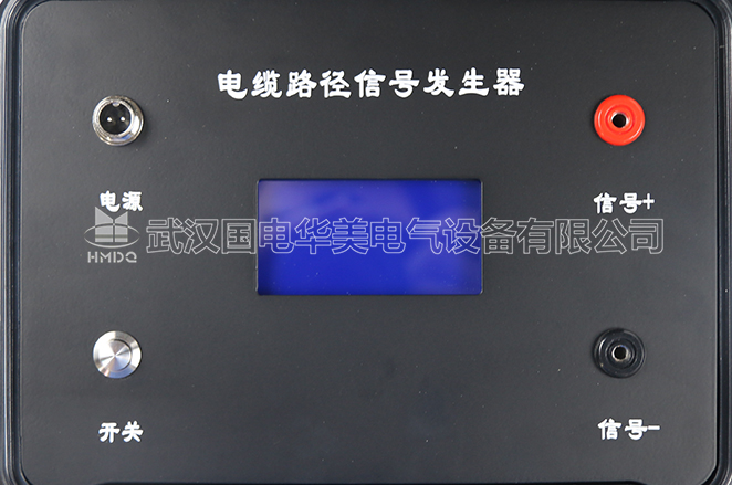 电缆路径探测仪