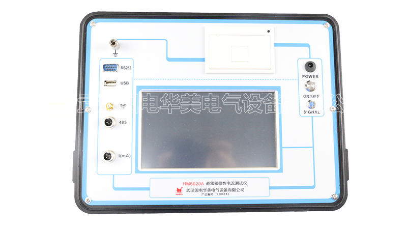 氧化锌避雷器阻性电流测试仪